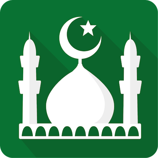 تنزيل برنامج مسلم برو Muslim Pro لمواقيت الصلاة والاذان والقرآن مجانا 2023