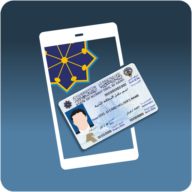 تحميل تطبيق هويتي الكويت – الهيئة العامة للمعلومات المدنية اخر اصدار