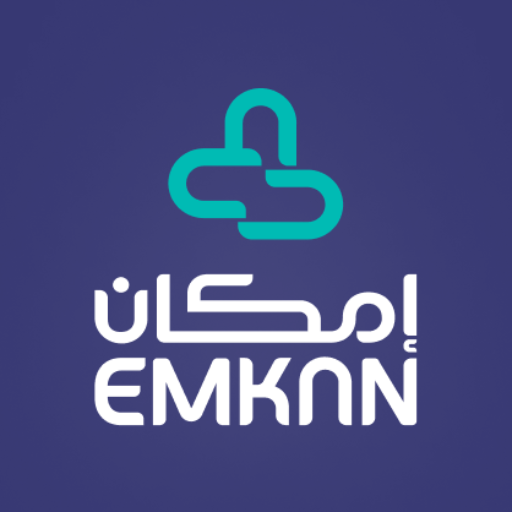 تحميل تطبيق إمكان Emkan (التحدبث الجديد) حل الشامل لتلبية احتياجاتك اليومية