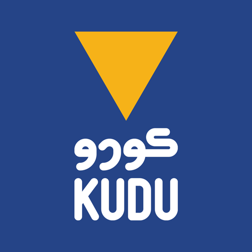 تطبيق كودو السعودية: تسوق سهل وتوصيل سريع في المملكة العربية السعودية