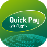 تحميل وشرح تطبيق كويك باي الجديد SNB QuickPay اخر اصدار