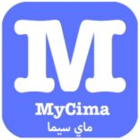 تحميل تطبيق ماي سيما MyCima لمشاهدة الافلام والمسلسلات 2024 اخر اصدار